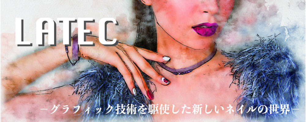 LATEC
