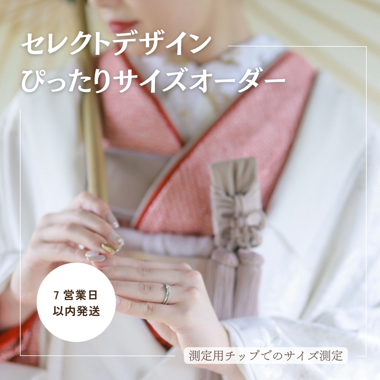 形状記憶ネイルチップセレクトデザイン・ぴったりサイズオーダー