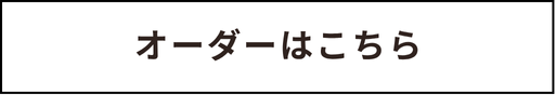 商品ページ